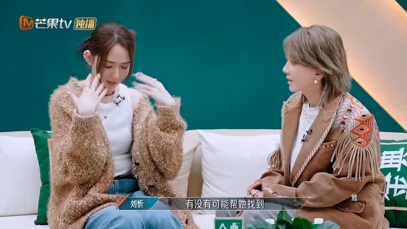 《乘風2024》郭碧婷被劉忻選中後哭了，很自責也很感謝劉忻的選擇