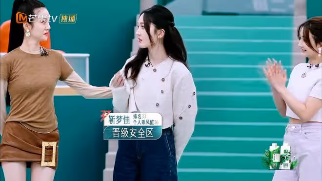 《乘風2024》一公排名公布，劉忻獲第一，袁婭維陳昊宇名次被質疑