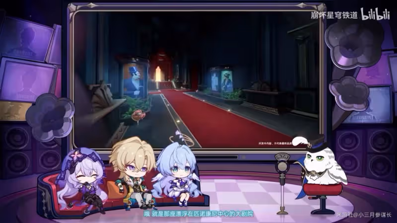 【崩壞：星穹鐵道】V2.2前瞻 | 前瞻內容總匯 | 卡池-活動-優化