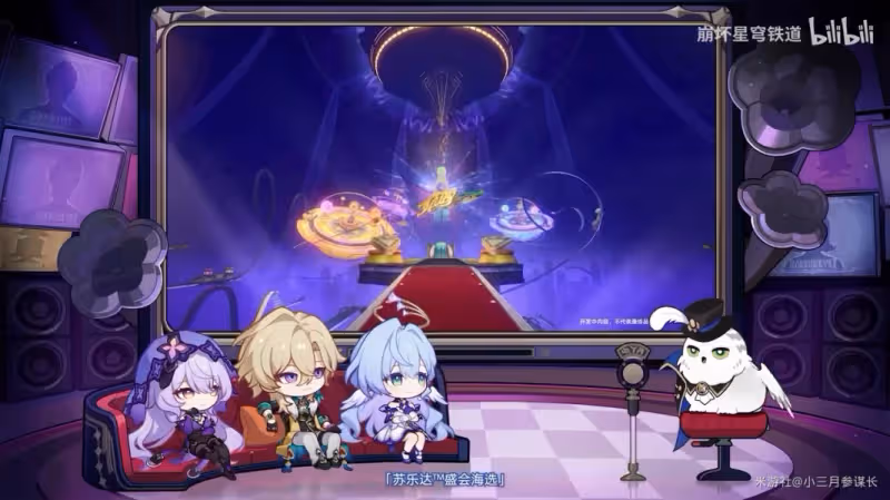 【崩壞：星穹鐵道】V2.2前瞻 | 前瞻內容總匯 | 卡池-活動-優化