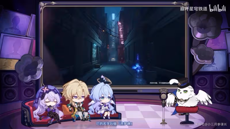 【崩壞：星穹鐵道】V2.2前瞻 | 前瞻內容總匯 | 卡池-活動-優化