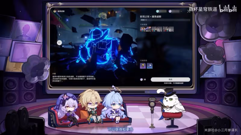【崩壞：星穹鐵道】V2.2前瞻 | 前瞻內容總匯 | 卡池-活動-優化