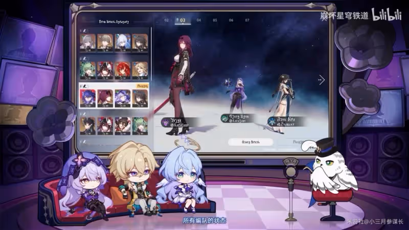 【崩壞：星穹鐵道】V2.2前瞻 | 前瞻內容總匯 | 卡池-活動-優化