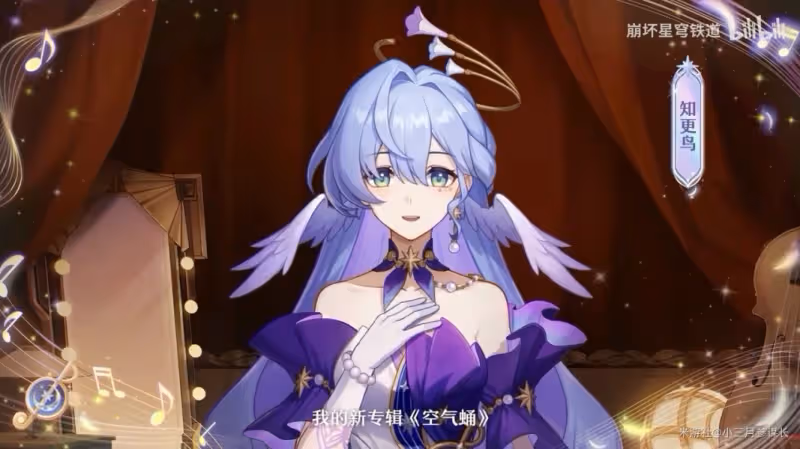 【崩壞：星穹鐵道】V2.2前瞻 | 前瞻內容總匯 | 卡池-活動-優化