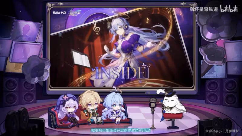 【崩壞：星穹鐵道】V2.2前瞻 | 前瞻內容總匯 | 卡池-活動-優化
