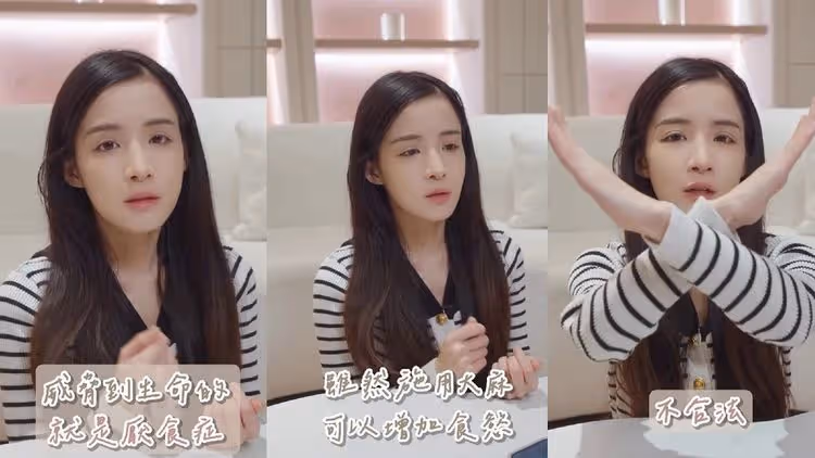 阿沁老婆惹「麻」煩後拍認錯片！罹厭食症威脅生命稱「大麻增加食慾」