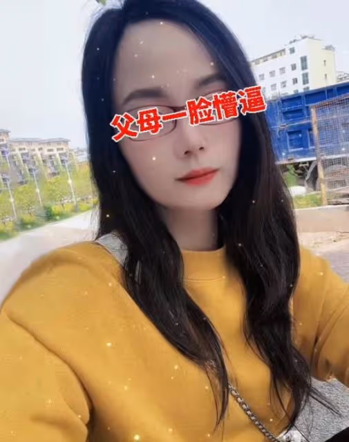 貴州一女兒結婚,拉黑父母斷絕聯繫,父母:她是研究生,可能誤會