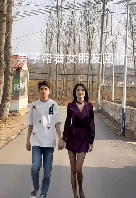 男子帶女友回村秀恩愛,女生打扮被村民調侃:像姐姐帶著弟弟遛彎