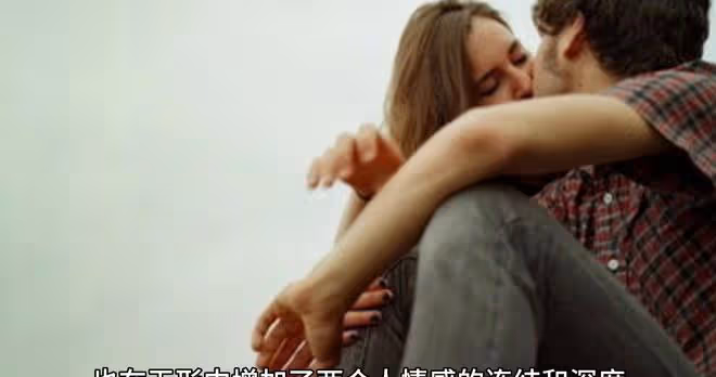 男人有這三情,最讓女人死心塌地!