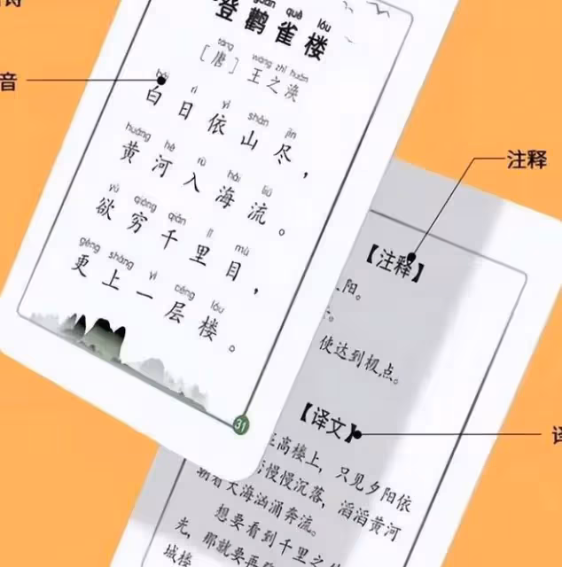 爺爺天天帶孩子打牌不上進，孩子變化卻讓人出乎意料，老師都誇讚