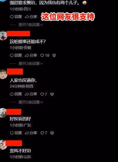 甘肅:女方索要28萬8彩禮,男子直接寫信給縣長,要求強力整頓