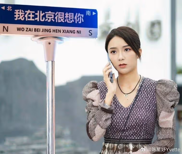 新戀情曝光?TVB小花曬慶生照現神秘男子,出道被力捧陷整容風波