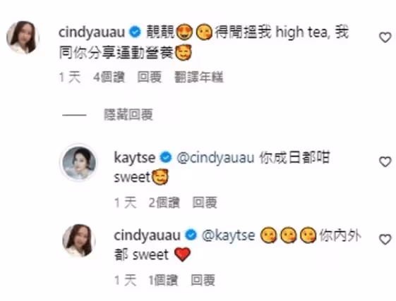 TVB視帝與女星太太宣布離婚!TVB節目曝光昔日甜蜜畫面!女方今日與好友約下午茶