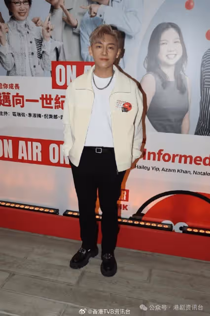 MC張天賦否認被公司冷待 稱努力裝備自己 為洪嘉豪有好發展感高興