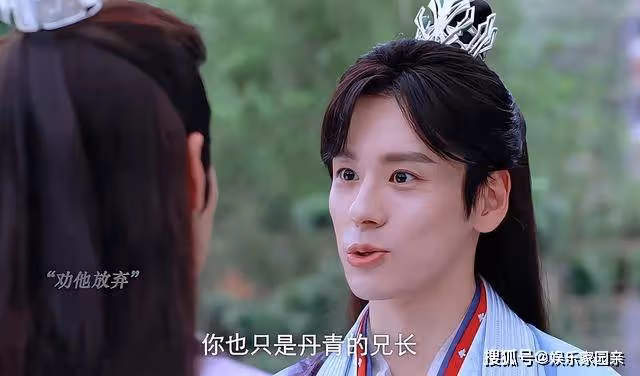 《披荊斬棘大小姐》臨近結局發現，除了徐程風，還有1人喜歡沈丹青