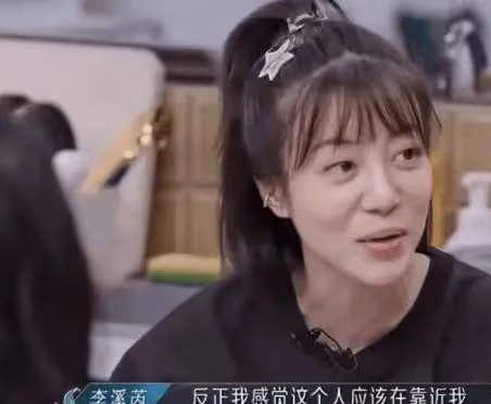 李溪芮膚白貌美找小10歲男友！被網友吐槽為「金莎2號」