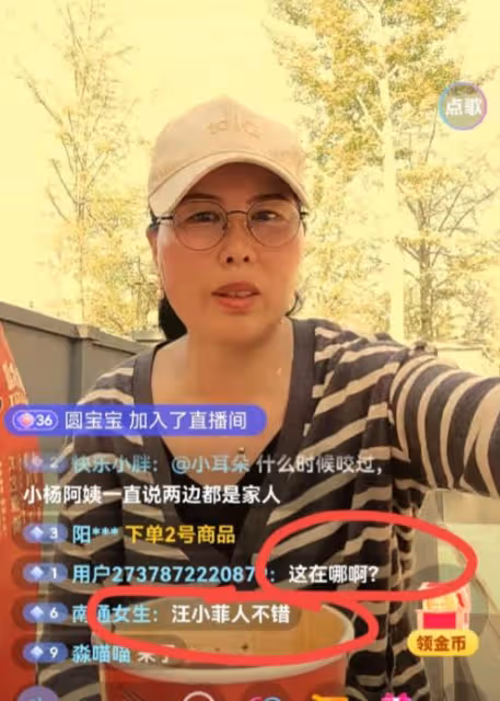 汪小菲與馬筱梅同行，保姆小楊阿姨直播談日常