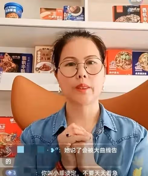 汪小菲與馬筱梅同行，保姆小楊阿姨直播談日常