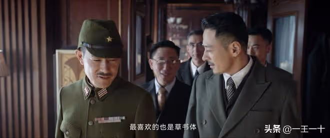 哈爾濱1944：宋卓文用「死」騙過了所有人，淺野這一局輸得好慘！