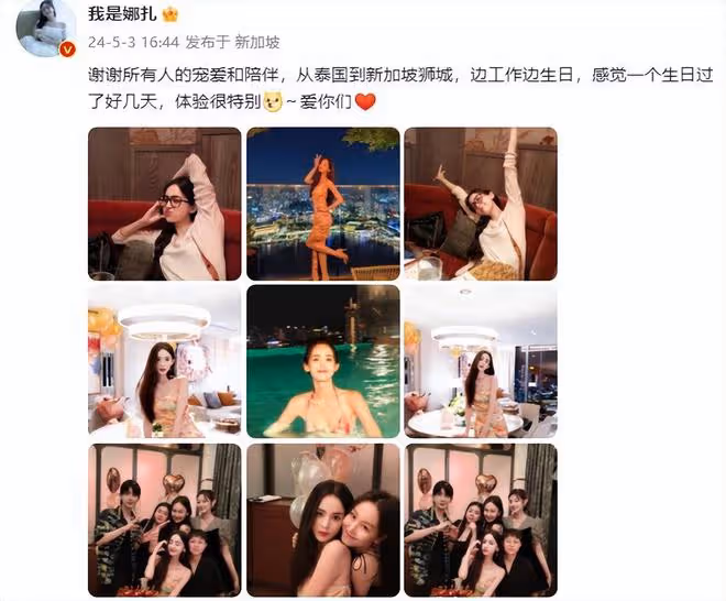 古力娜扎曬32歲慶生照，穿泳裝大秀S身材，膚白貌美超養眼