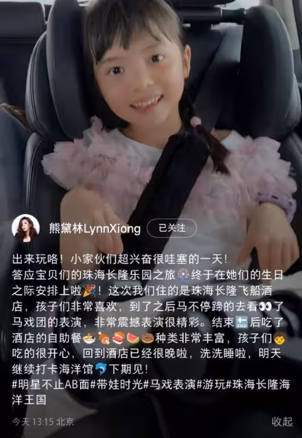 熊黛林雙胞胎女兒滿6歲，妹妹顏值逆襲越長越好看，高姐姐半個頭
