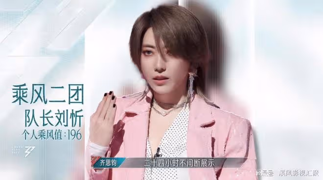 浪姐5:一公乘風值排名,戚薇不是第一,陳麗君第二,陳昊宇意外