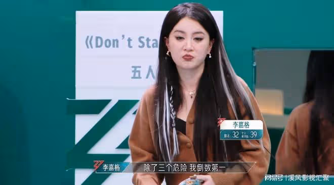 浪姐5：一公乘風值排名，戚薇不是第一，陳麗君第二，陳昊宇意外
