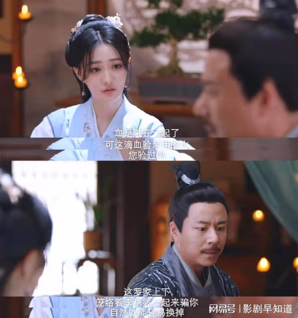 《披荊斬棘的大小姐》豪門秘辛浮出水面，混亂程度不輸《紅樓夢》