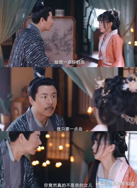 《披荊斬棘的大小姐》豪門秘辛浮出水面，混亂程度不輸《紅樓夢》