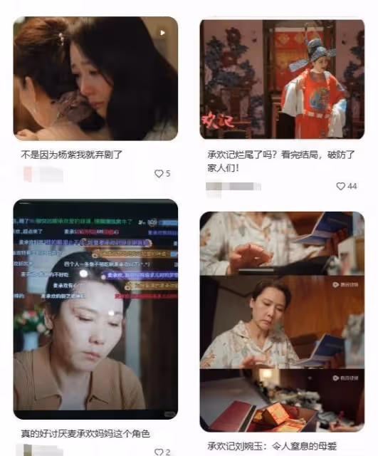 不會演別硬演！《承歡記》何賽飛一出手，觀眾看到「假吃」的離譜