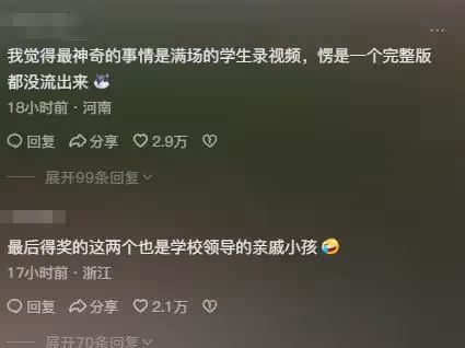 笑不活了，成龍20本簽名書變2本，主持人當場懵了，然後機智化解