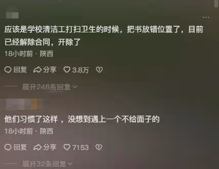 笑不活了，成龍20本簽名書變2本，主持人當場懵了，然後機智化解