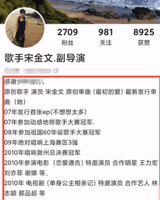 春晚獻唱歌手宋金文不幸逝世，死因曝光令人惋惜