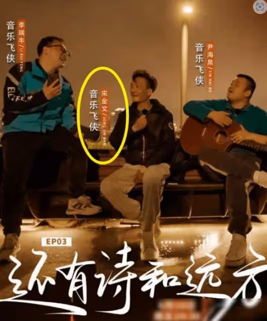 春晚獻唱歌手宋金文不幸逝世，死因曝光令人惋惜