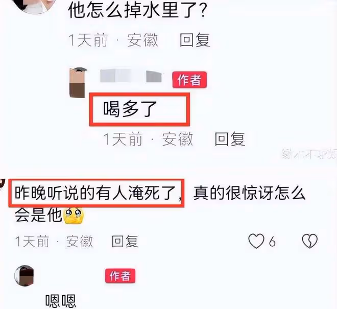 春晚獻唱歌手宋金文不幸逝世，死因曝光令人惋惜