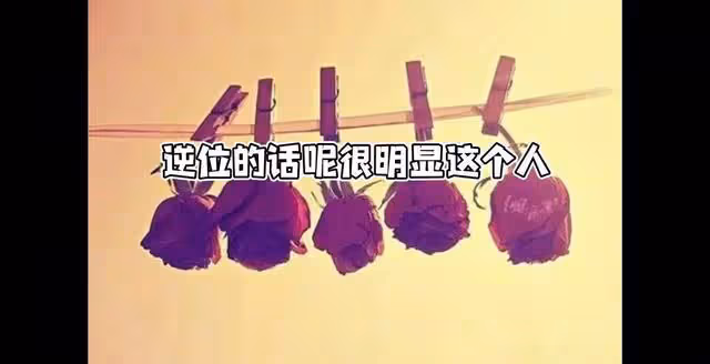 室女座 看在我們過去那麼多美好回憶的份上,請你不要再躲著我