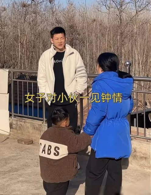 安徽一女子帶著孩子相親,對年輕小伙一見鍾情:別挑了,選我吧