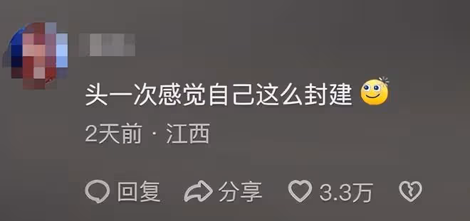 嫁給初中班主任是一種什麼體驗?網友:頭一次感覺自己這麼封建!