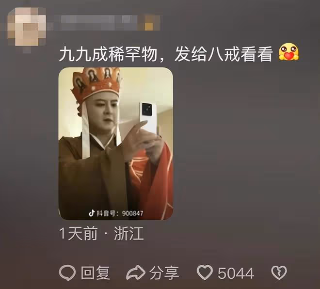 嫁給初中班主任是一種什麼體驗?網友:頭一次感覺自己這麼封建!