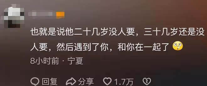 嫁給初中班主任是一種什麼體驗？網友：頭一次感覺自己這麼封建！