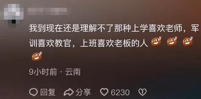 嫁給初中班主任是一種什麼體驗？網友：頭一次感覺自己這麼封建！