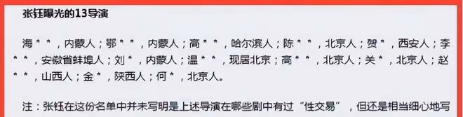 楊冪:睡覺太正常了!進組好幾個月,大家都需要解決生理問題?