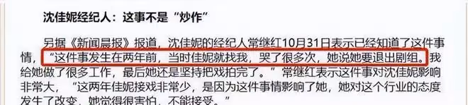 楊冪:睡覺太正常了!進組好幾個月,大家都需要解決生理問題?