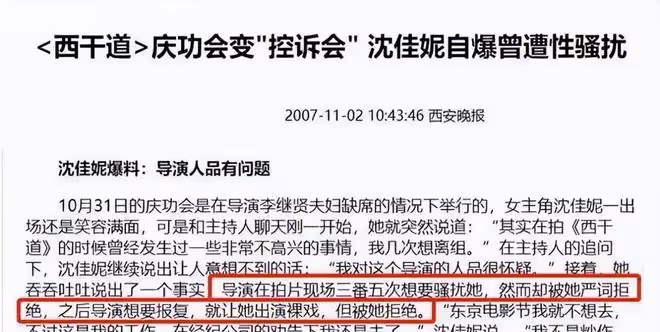 楊冪:睡覺太正常了!進組好幾個月,大家都需要解決生理問題?