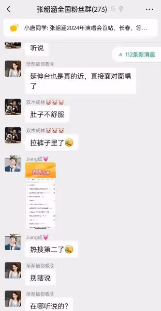 張韶涵演唱會疑似拉稀,前排聞到臭味,助理攙扶離場,本人回應了