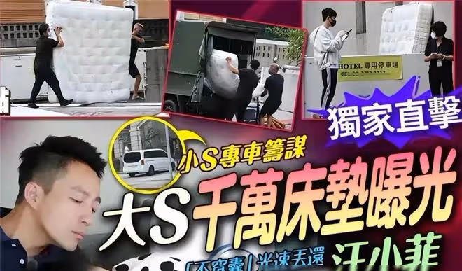 大S發怒了!具俊曄不小心把心裡話抖了出來,和大S的愛情恐生劇