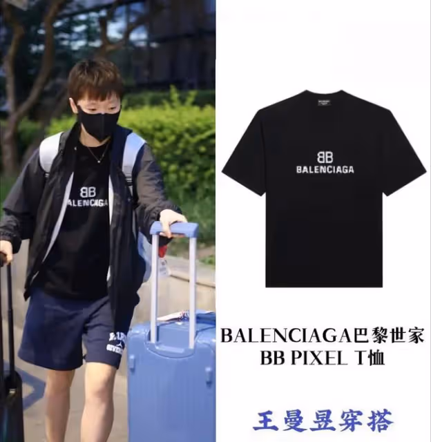 為什麼王楚欽不適合莎莎?他太奢侈全是名牌,大頭同款,傾家蕩產