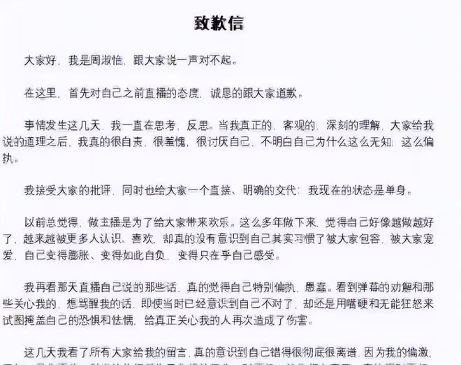 3位劣跡藝人復出失敗!演出取消、評論區翻車,全部遭抵制
