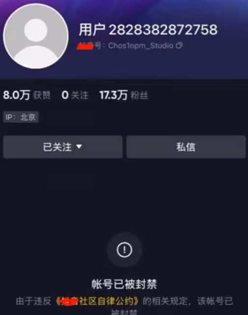 3位劣跡藝人復出失敗!演出取消、評論區翻車,全部遭抵制