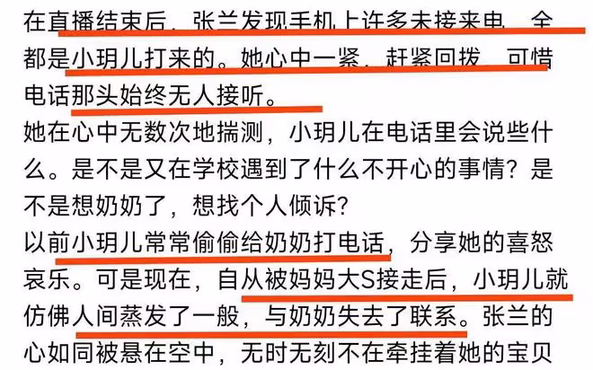 大S學學伊能靜,讓孩子有雙倍的愛不好嗎?庾澄慶哈利同框做公益